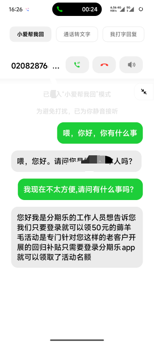 老哥能搞吗，本人嘿，现在只欠倍一个多，好多年，其他没下过


51 / 作者:FFC贰贰 / 