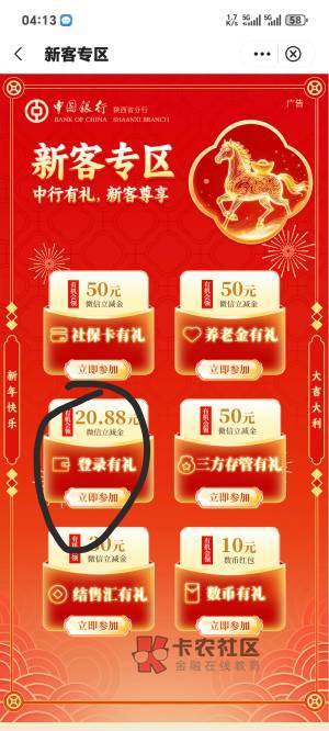 陕西中行证券有没老哥试过能不能搞

17 / 作者:交银施罗德基金 / 