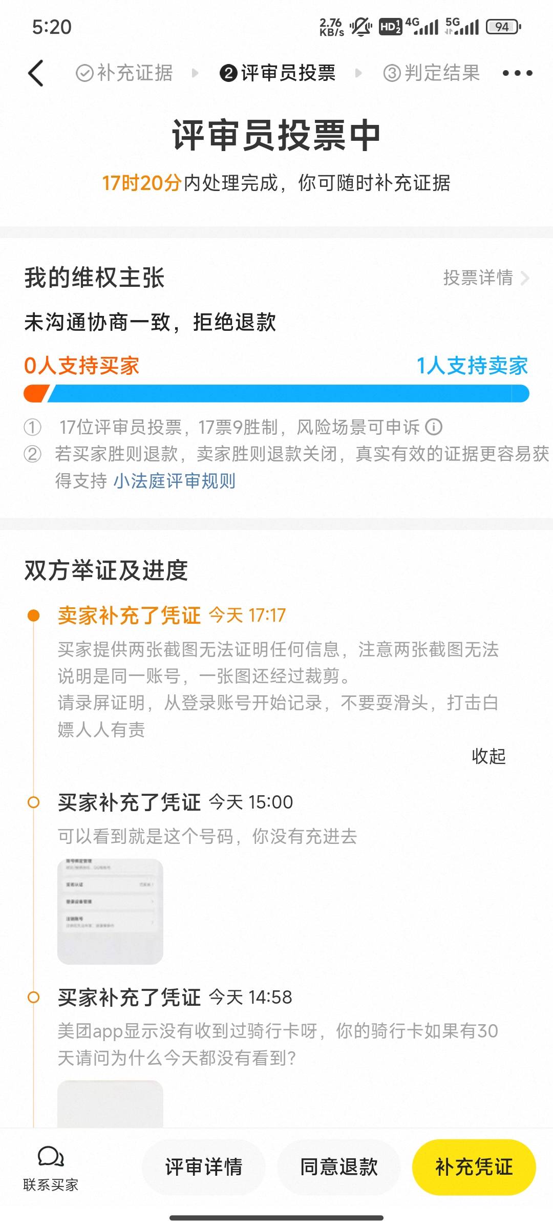 想白P老哥，门都没有，必须杠到底


48 / 作者:第一反撸先锋 / 