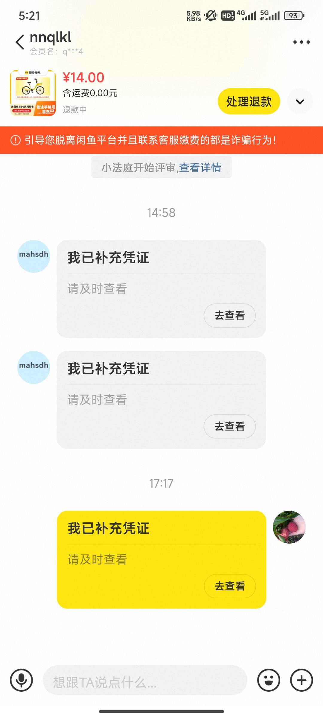 想白P老哥，门都没有，必须杠到底


43 / 作者:第一反撸先锋 / 