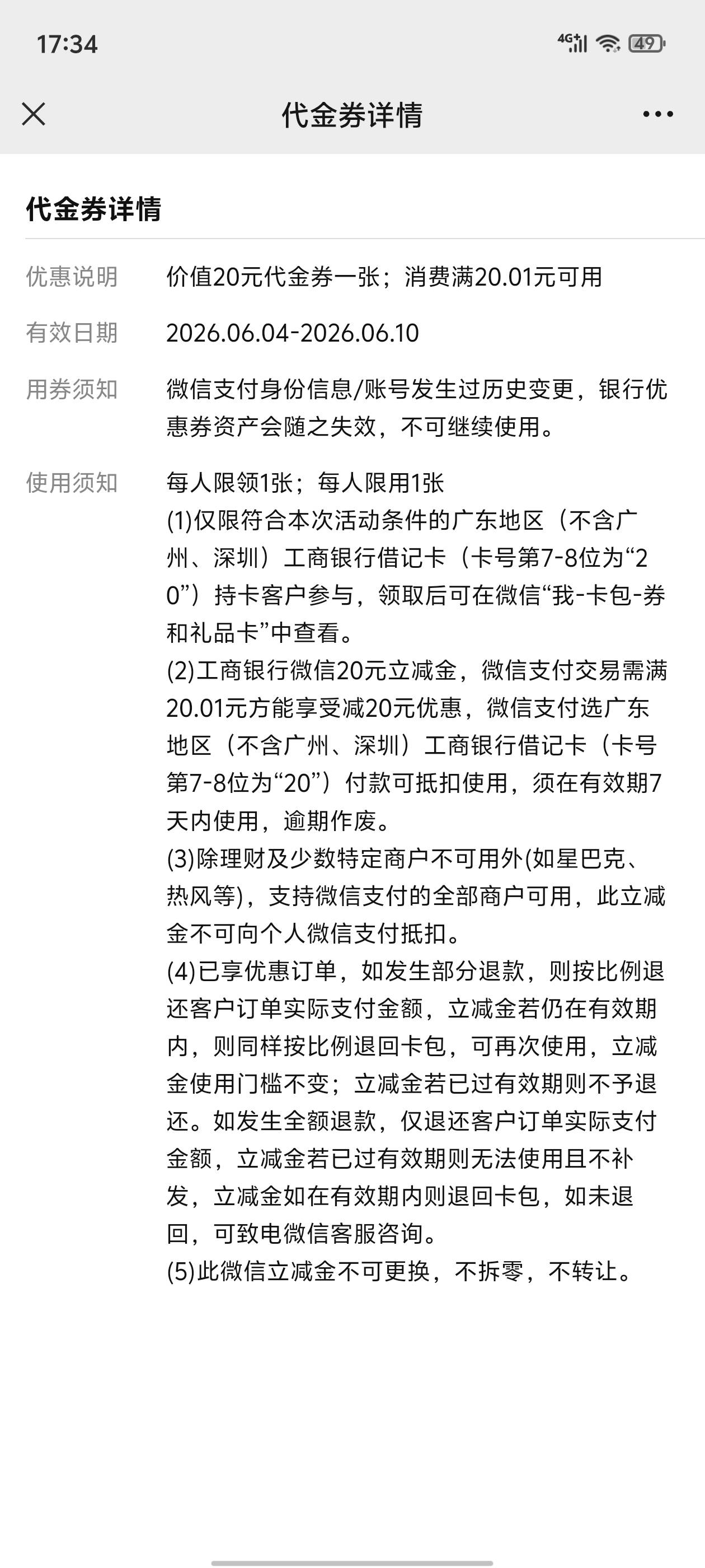 血亏 我是广州卡能出吗

86 / 作者:真的很难受 / 