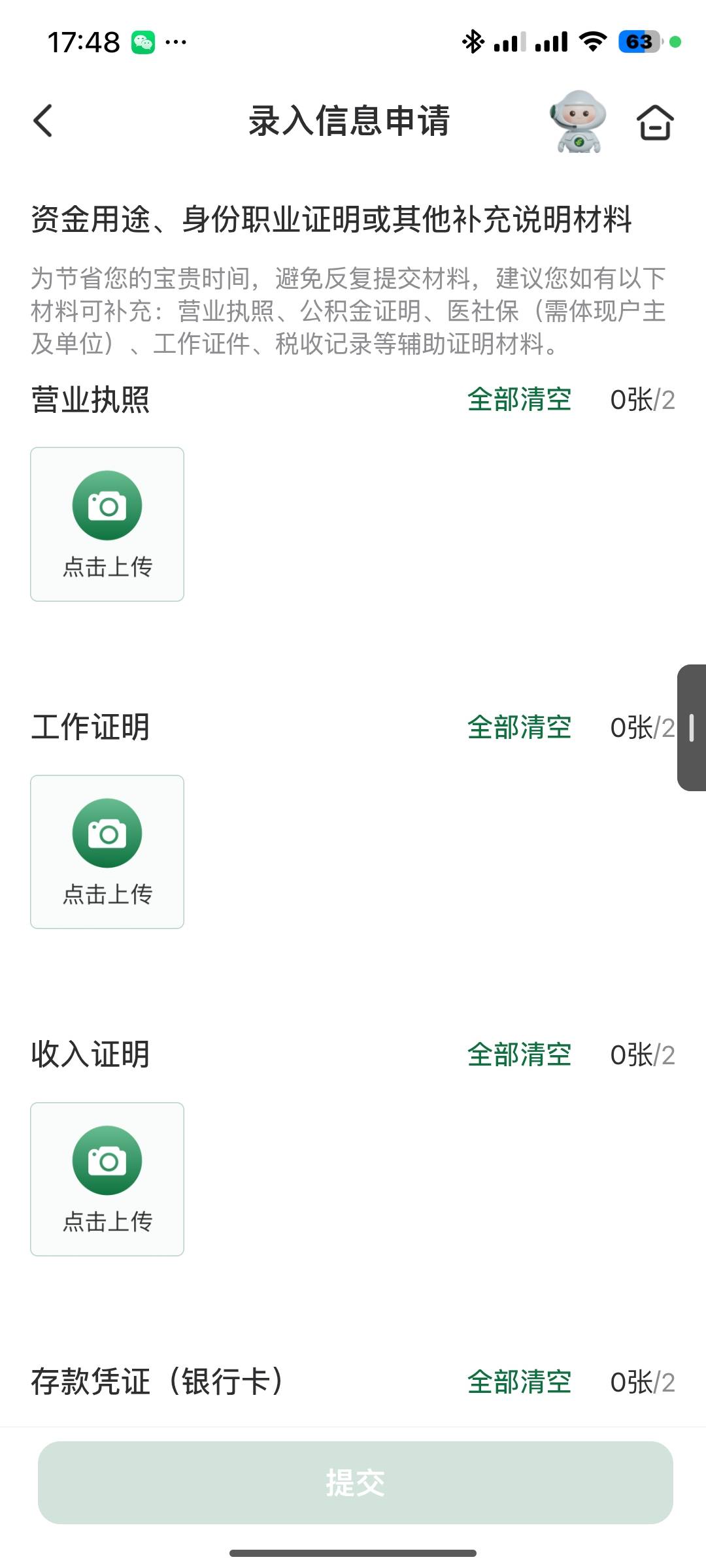 老哥们我的邮政一类，最近经营账户收款提现非柜了，这怎么弄，还要营业执照证明

0 / 作者:a173 / 