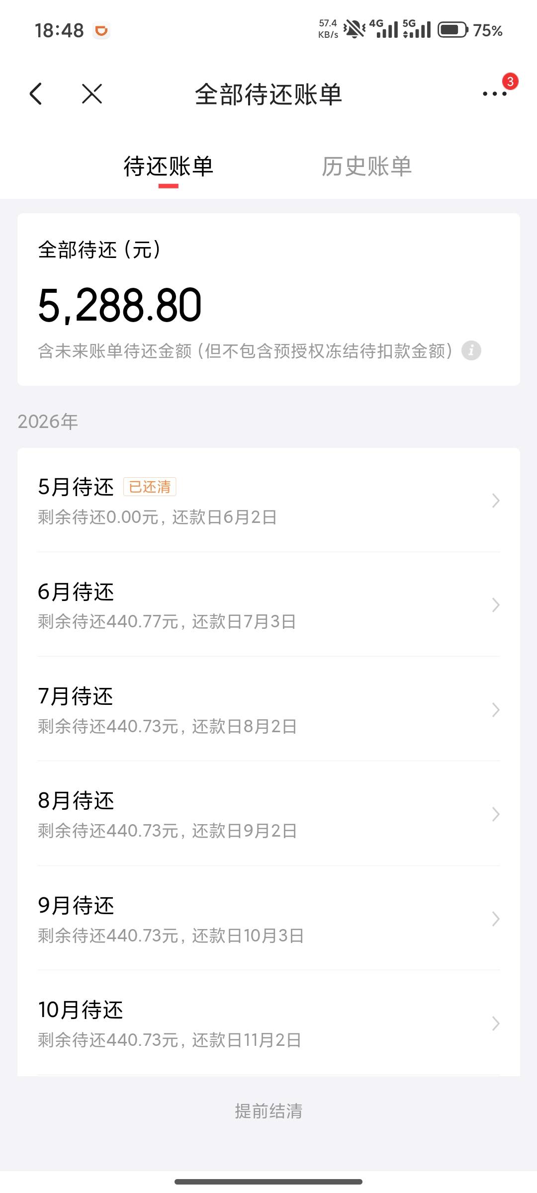 oppo商城，卡京东白条下了



会发货吗，没用国补，比租机多少划算点了
55 / 作者:怪笑 / 