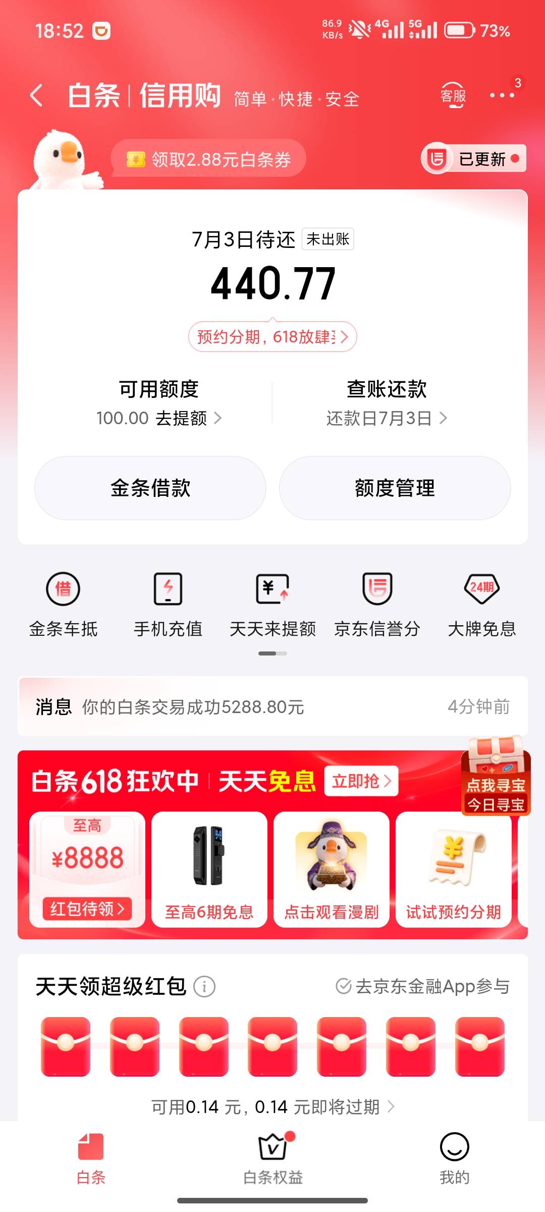 oppo商城，卡京东白条下了



会发货吗，没用国补，比租机多少划算点了
98 / 作者:怪笑 / 