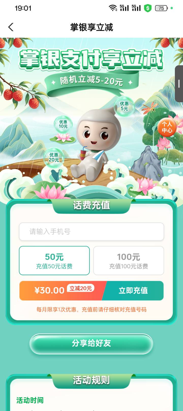 45要的留

10 / 作者:变了格局小了 / 