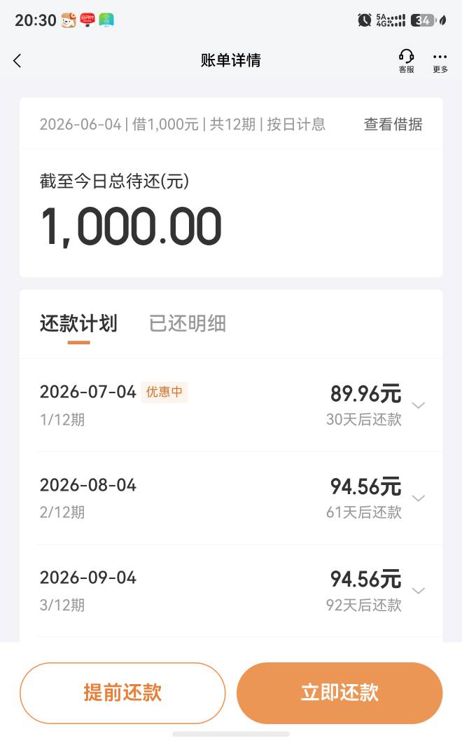 闲着没事干，点了京东金条，以为不会过，谁知道下了1000


55 / 作者:陌潇潇579 / 