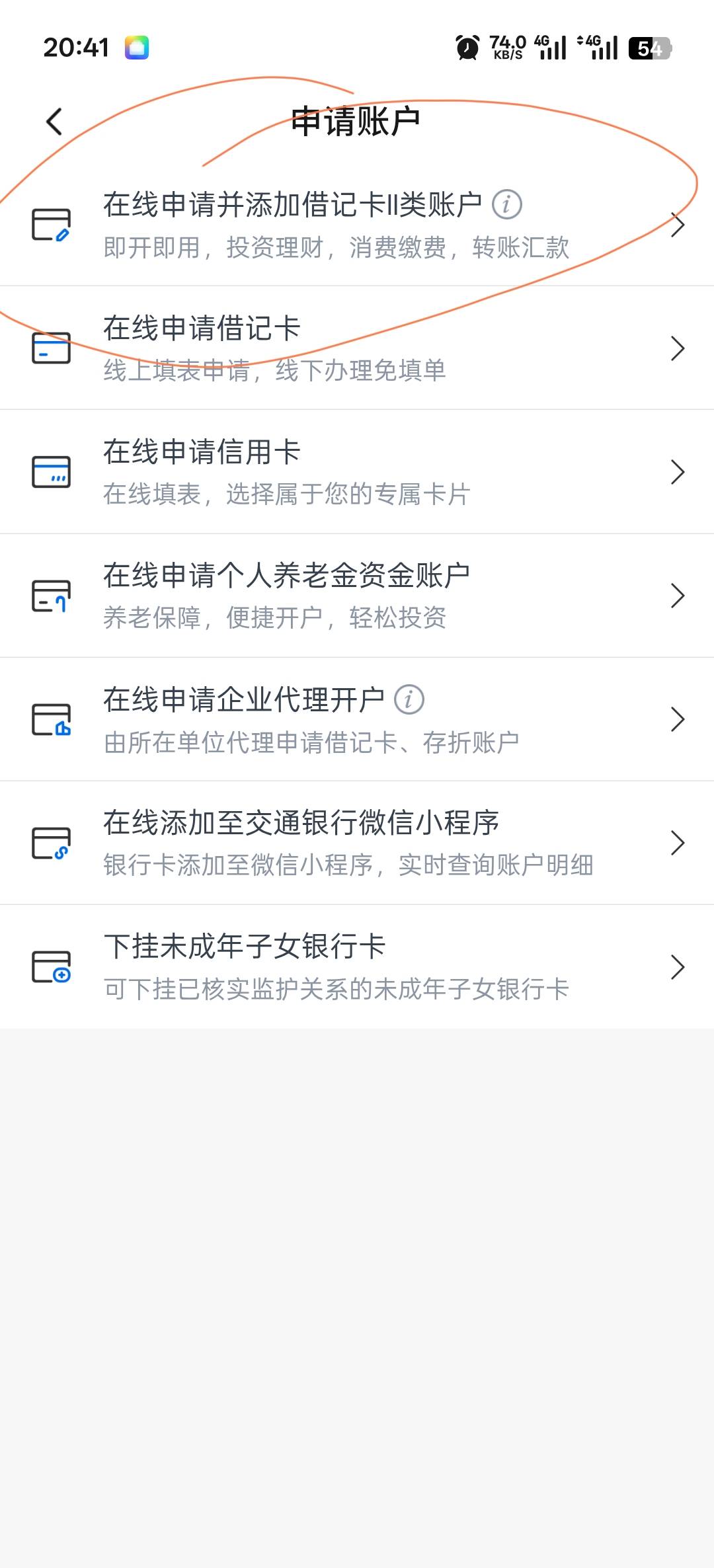 老哥们，请教下交行怎么飞啊？交行没有飞的说法吗？只要有地方卡直接就可以切换到当地79 / 作者:寂寞卡农开无主 / 