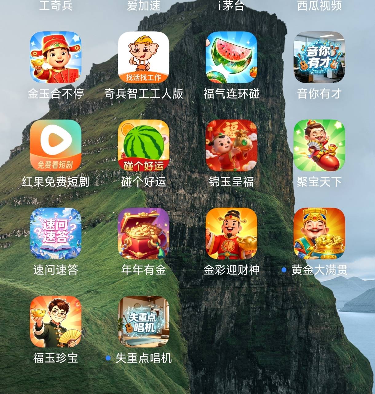 今天看广子都有60多了，这两天下个广子就爆，不知道啥原因，用了好久的手机了，刚才猜15 / 作者:苏苏姐 / 