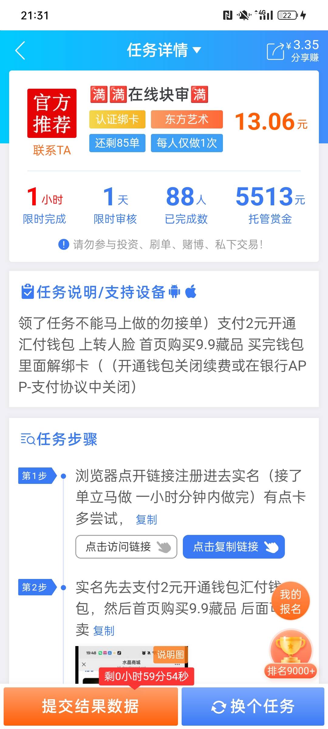有了 希望能有个猪脚饭吧

91 / 作者:金美庭 / 
