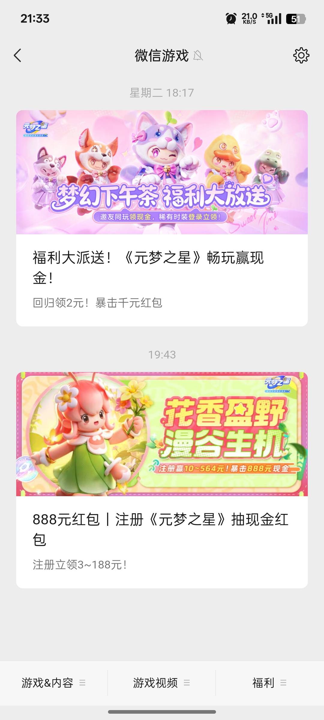 搞呀

2 / 作者:支付宝延时结算 / 