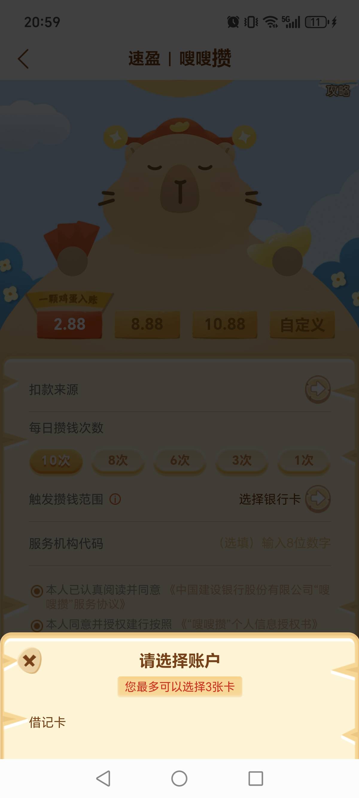 老哥们建行卡牌这个任务怎么做不了 二类不行吗

64 / 作者:苟利国家生死以 / 