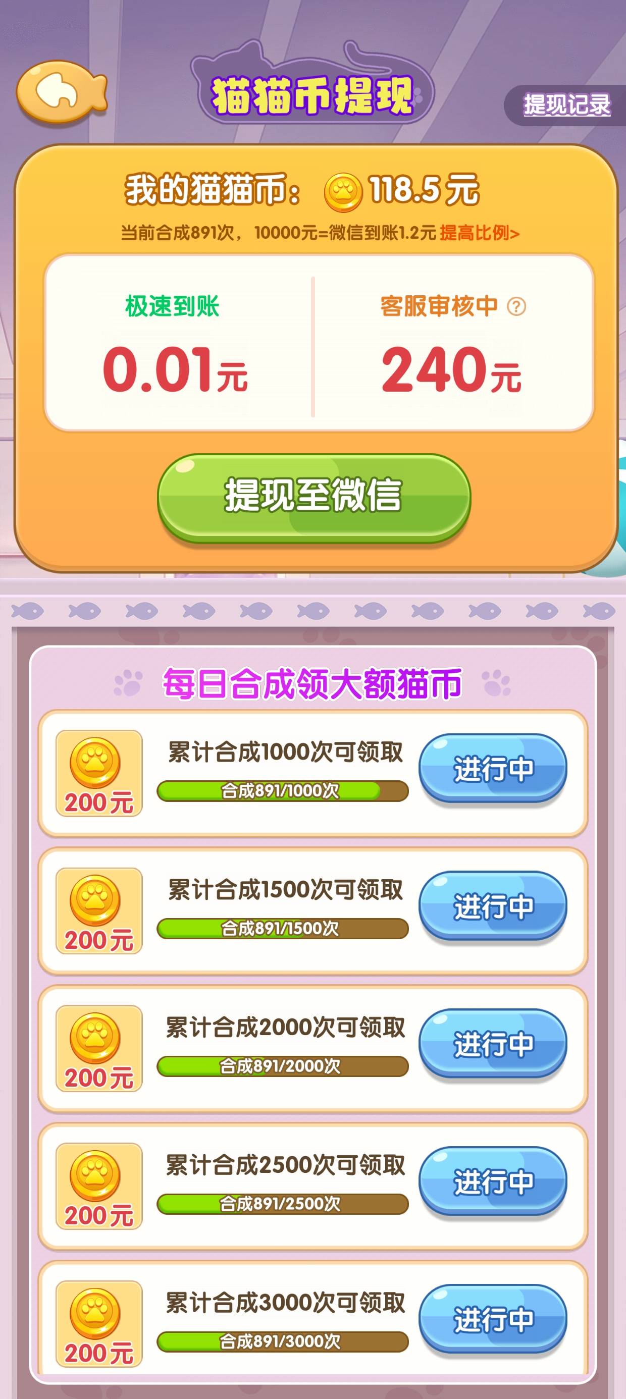 我和猫猫发财


57 / 作者:莱尔 / 