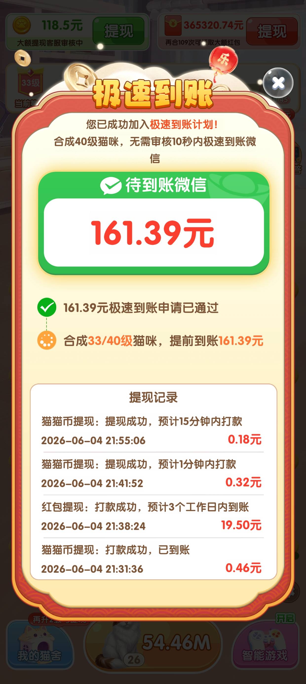 我和猫猫发财


63 / 作者:莱尔 / 