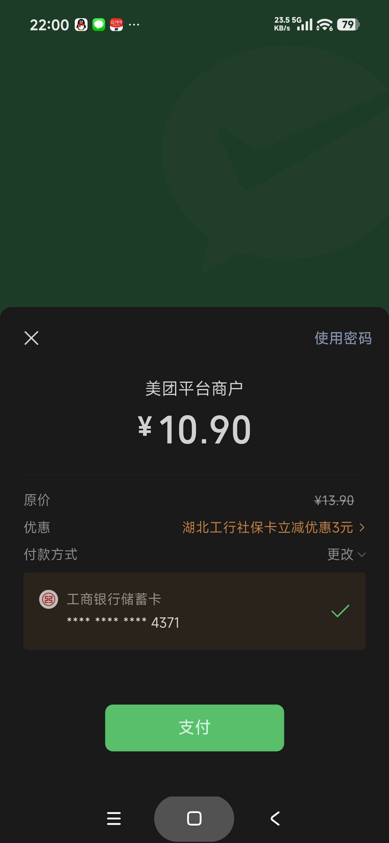 蚊香好便宜，五十圈的榄菊在小象超市只要十块


41 / 作者:富士山下147 / 