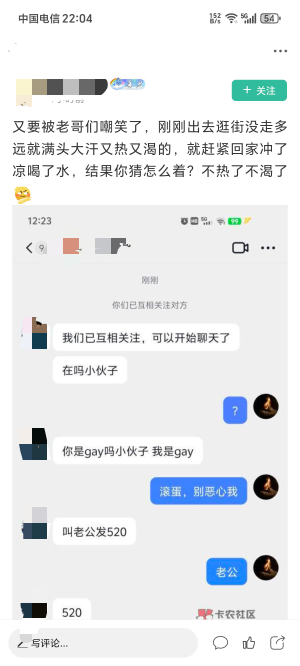 卡农里脑子不够用的真不缺啊


45 / 作者:卡农话事人 / 