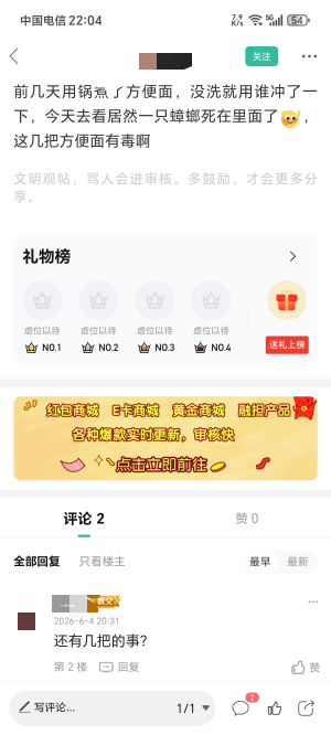 卡农里脑子不够用的真不缺啊


97 / 作者:卡农话事人 / 