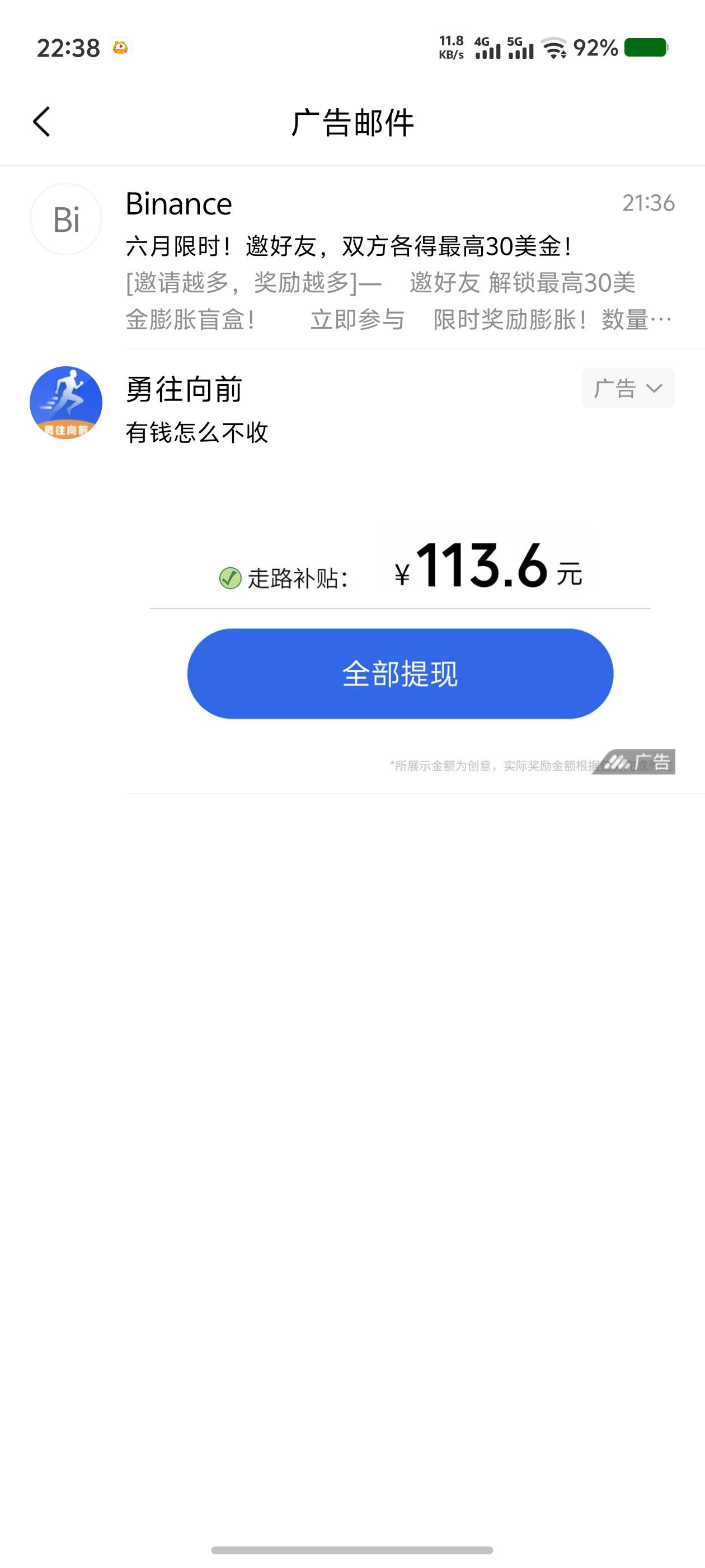 这是什么以前玩游戏留的

9 / 作者:好烦躁好烦呀 / 