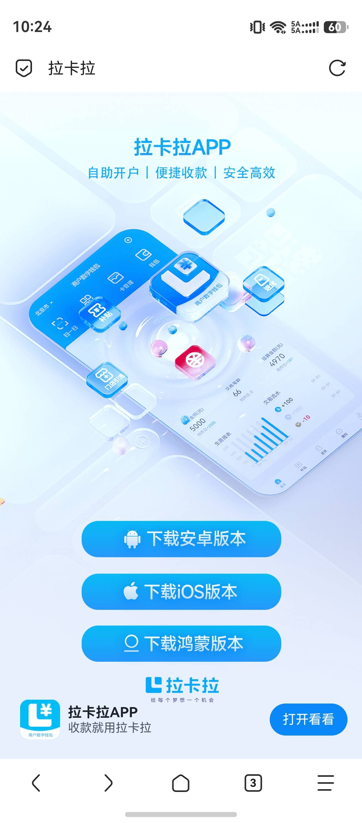 最强苹果17也会发烫吗 不应该吧 买的人那么多

38 / 作者:zvm1 / 
