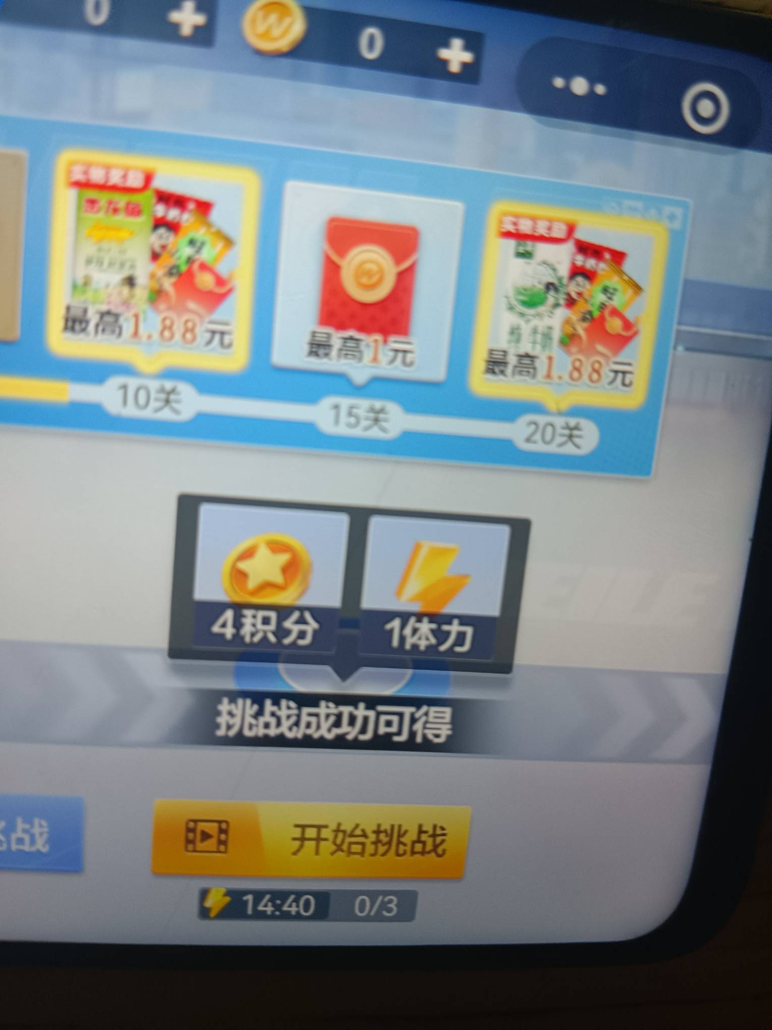 有老哥知道微乐打牌提示为啥转发不了啊

47 / 作者:喜欢皮克烟 / 