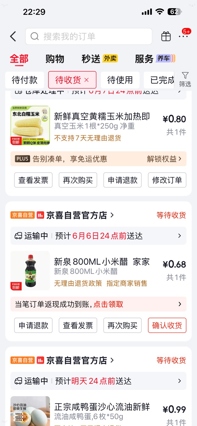 前刹后刹全换了一遍
LED快启也换了



85 / 作者:小熊科技 / 