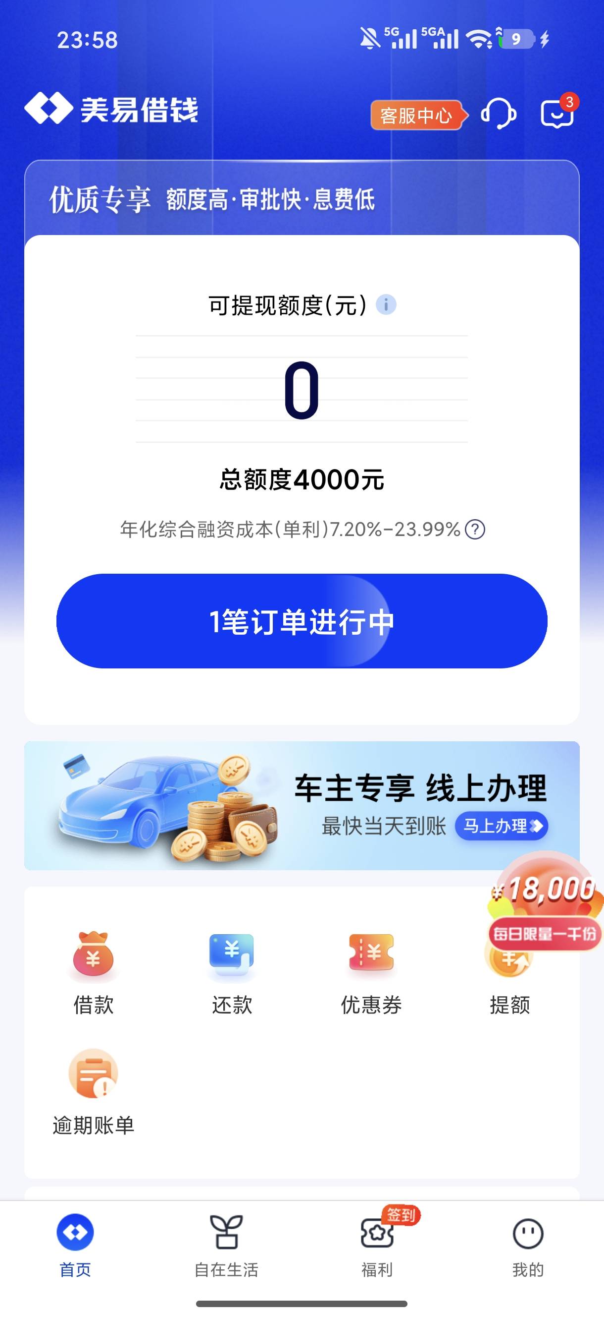 老哥们稳吗？是不是稳如拒

9 / 作者:你相信光吗兄弟 / 