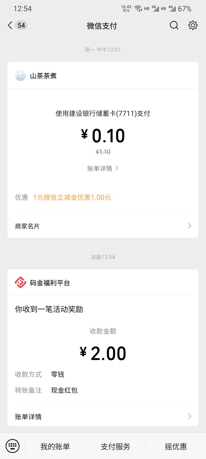 河北冲啊，河北IP就行


70 / 作者:本宝宝金 / 