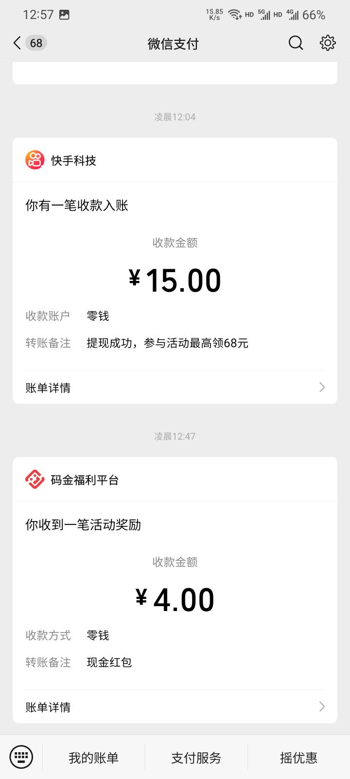 河北冲啊，河北IP就行


92 / 作者:本宝宝金 / 