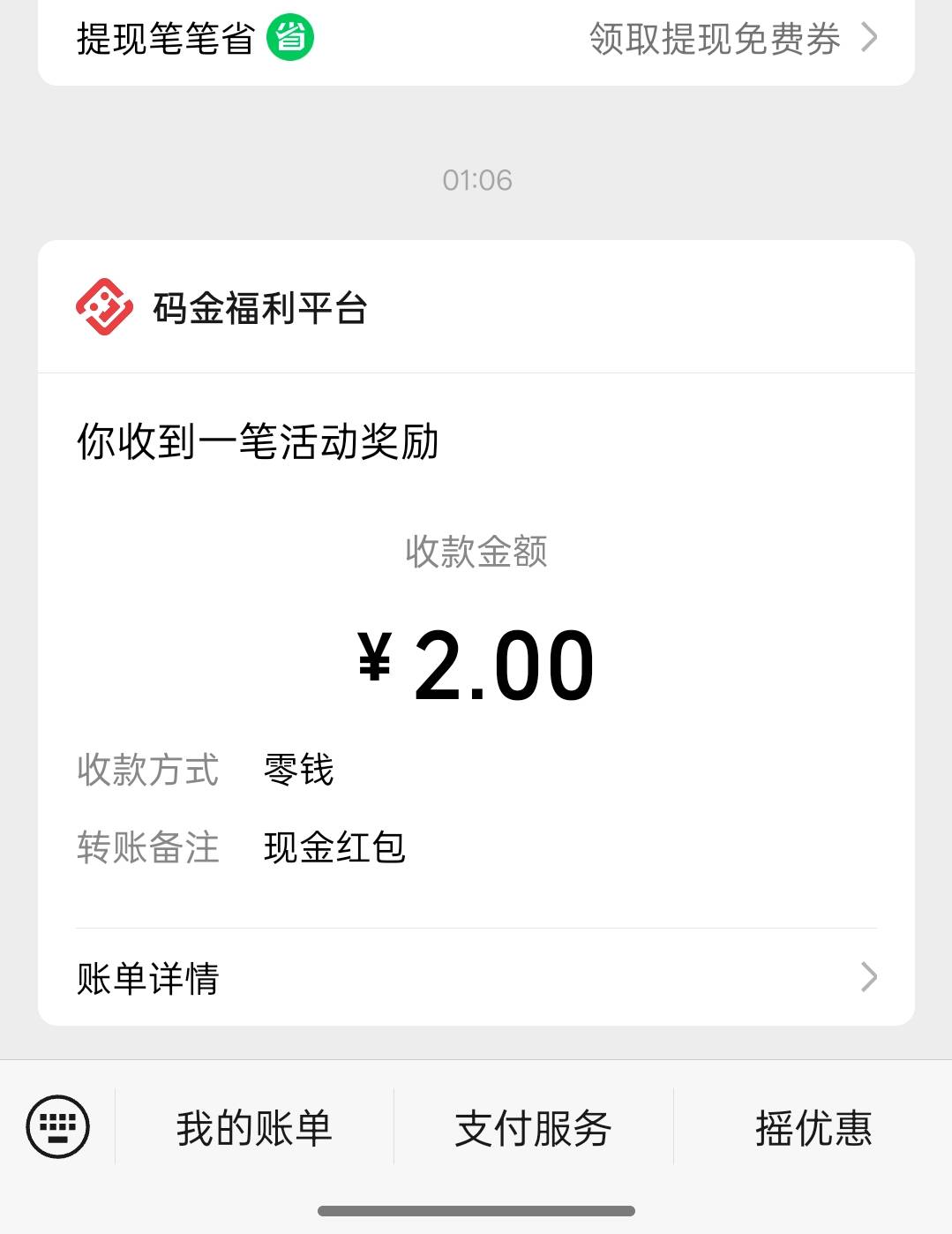 以为啥大毛，都是一二一

5 / 作者:尛•牛•蛮 / 