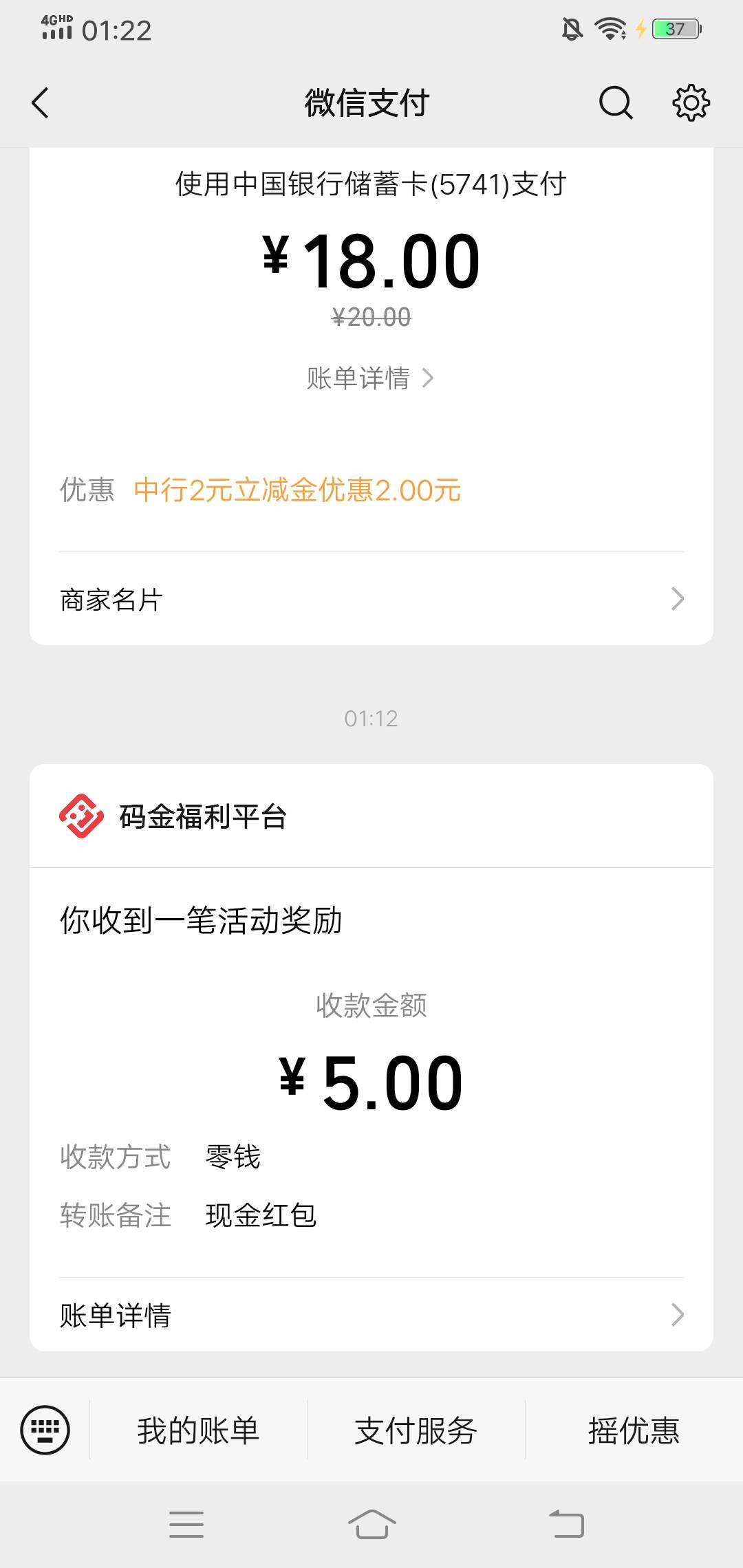 七微答题23毛，烟水费用到手。


97 / 作者:啤酒几块钱 / 