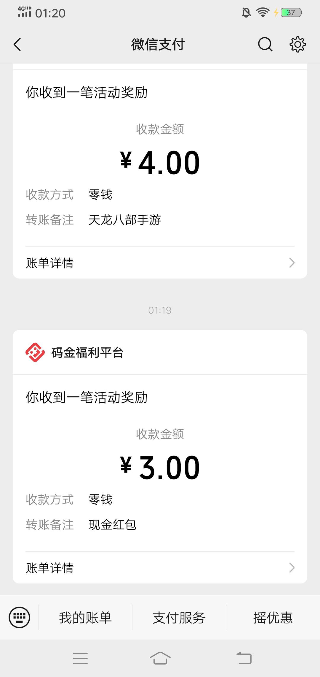 七微答题23毛，烟水费用到手。


8 / 作者:啤酒几块钱 / 