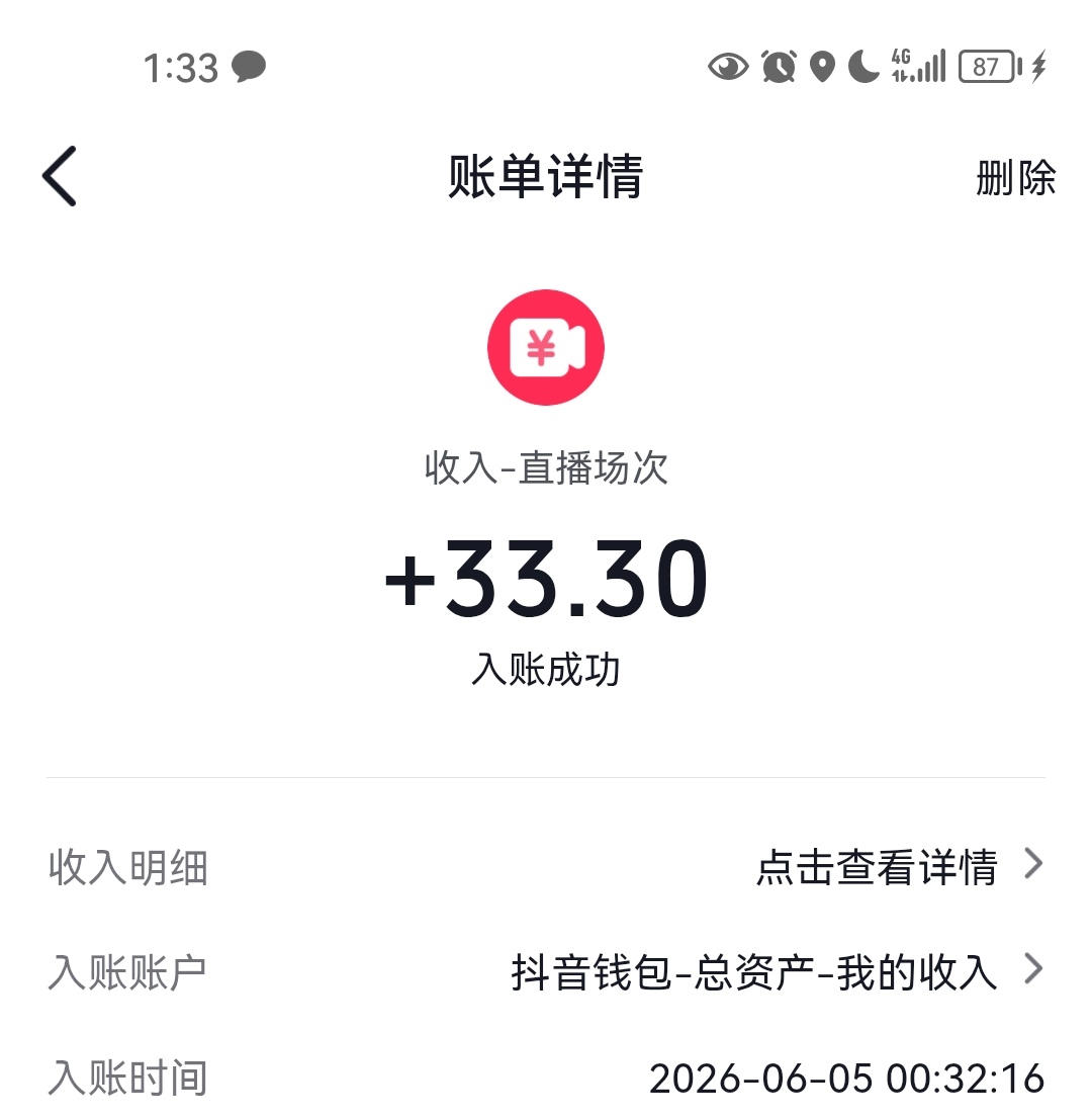又播一个多小时，每天进步一点点！！

40 / 作者:羌笛何须怨杨柳 / 