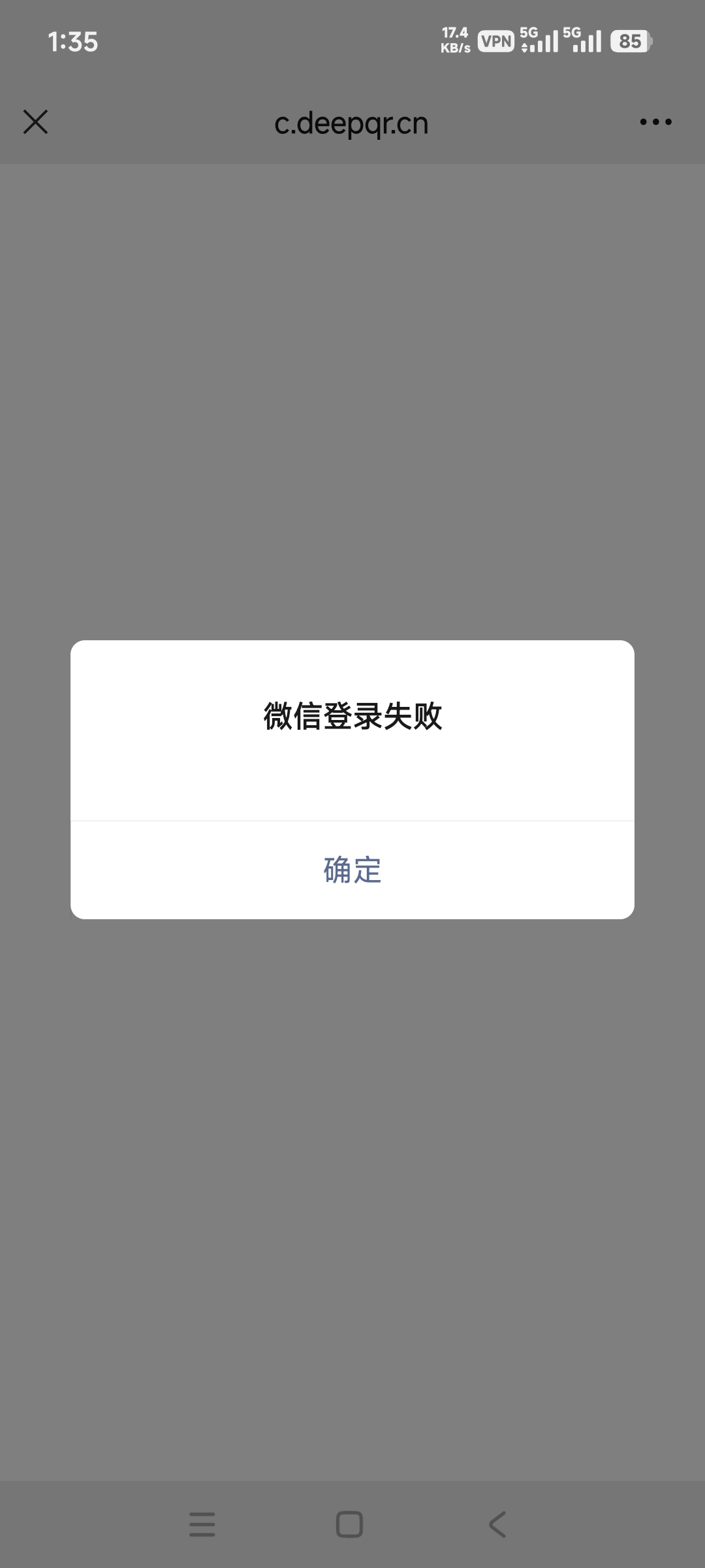咋不行啊，没定位，只有ip

82 / 作者:终结战将 / 