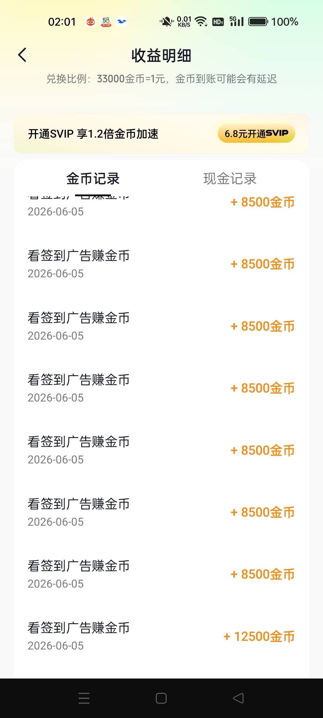 没毛，看看广子

68 / 作者:沃德寄八狠大 / 