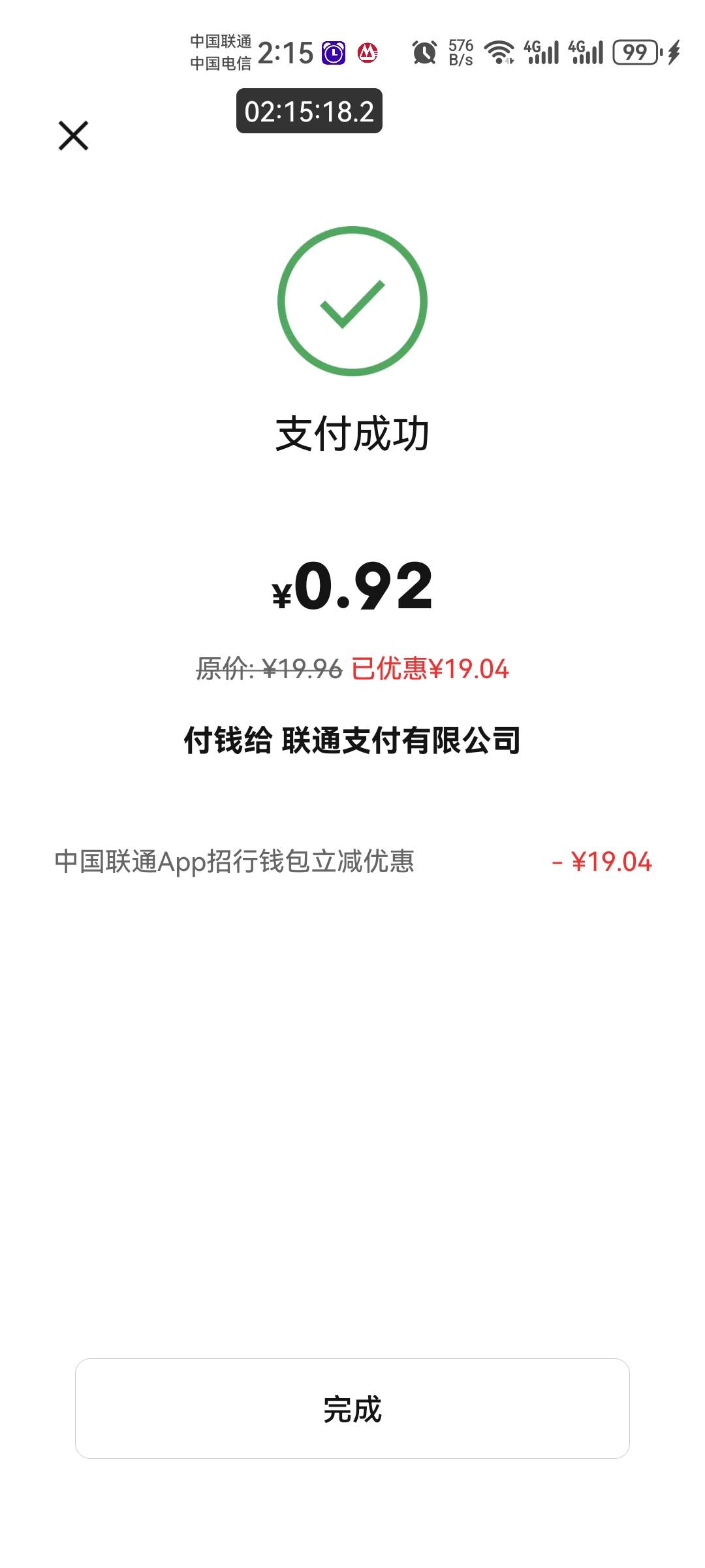 爽噢，终于出了

76 / 作者:二得瑟 / 