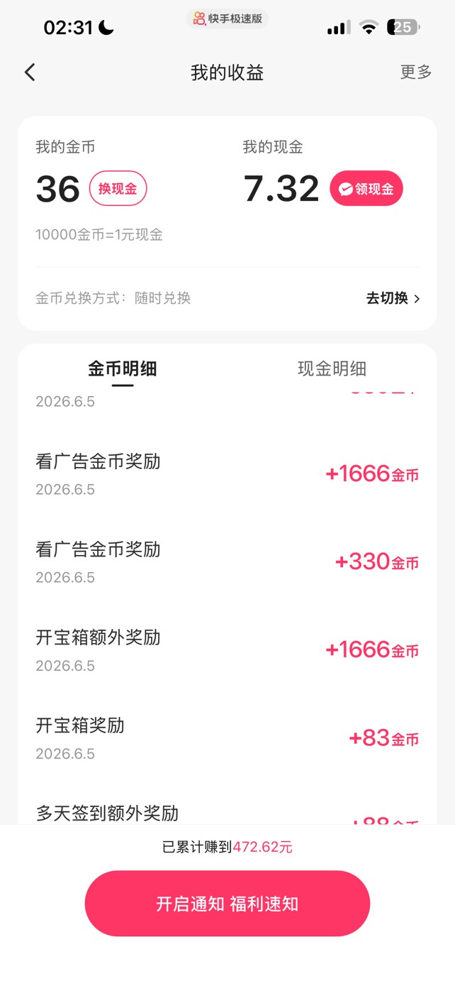 广子开搞 

0 / 作者:小熊科技 / 
