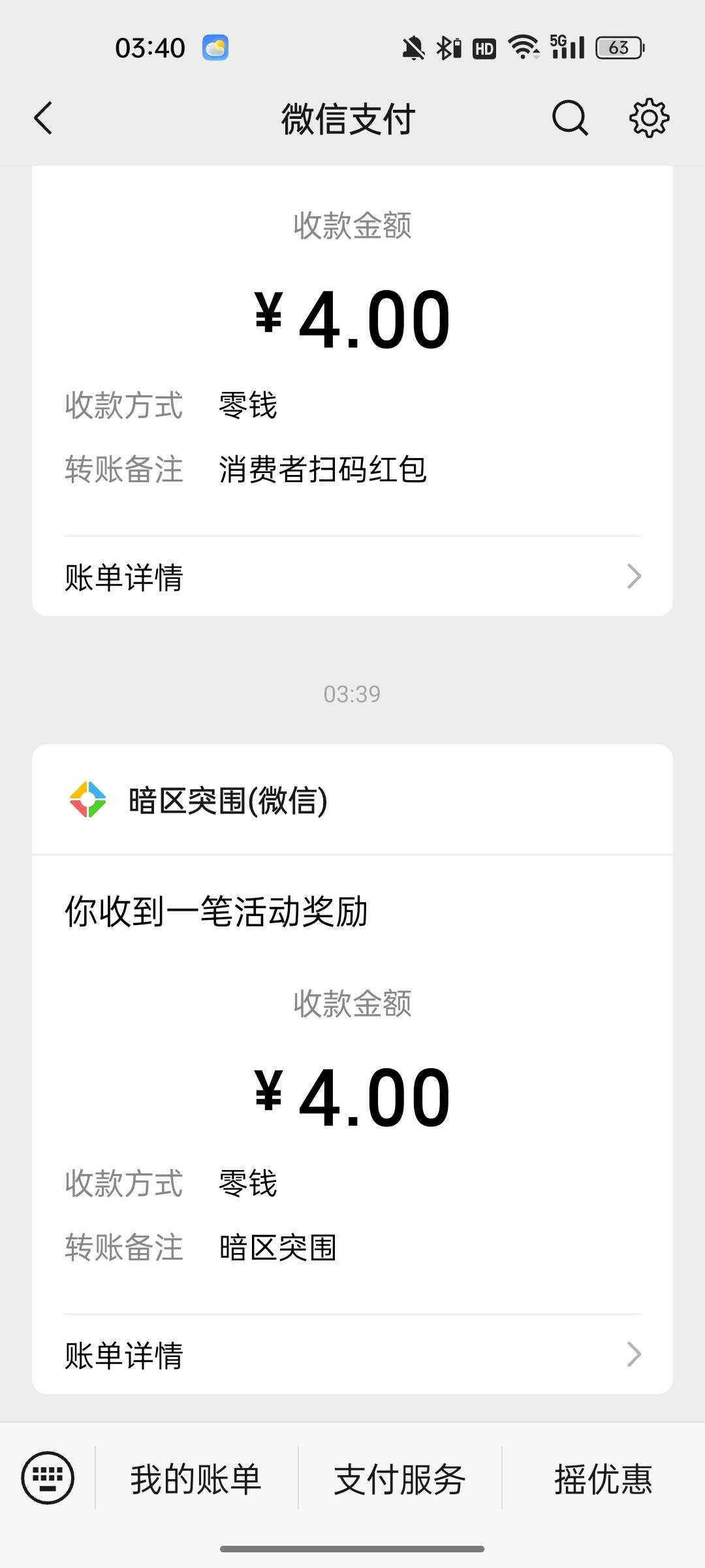 暗区新号拿下

9 / 作者:卡农大元帅 / 