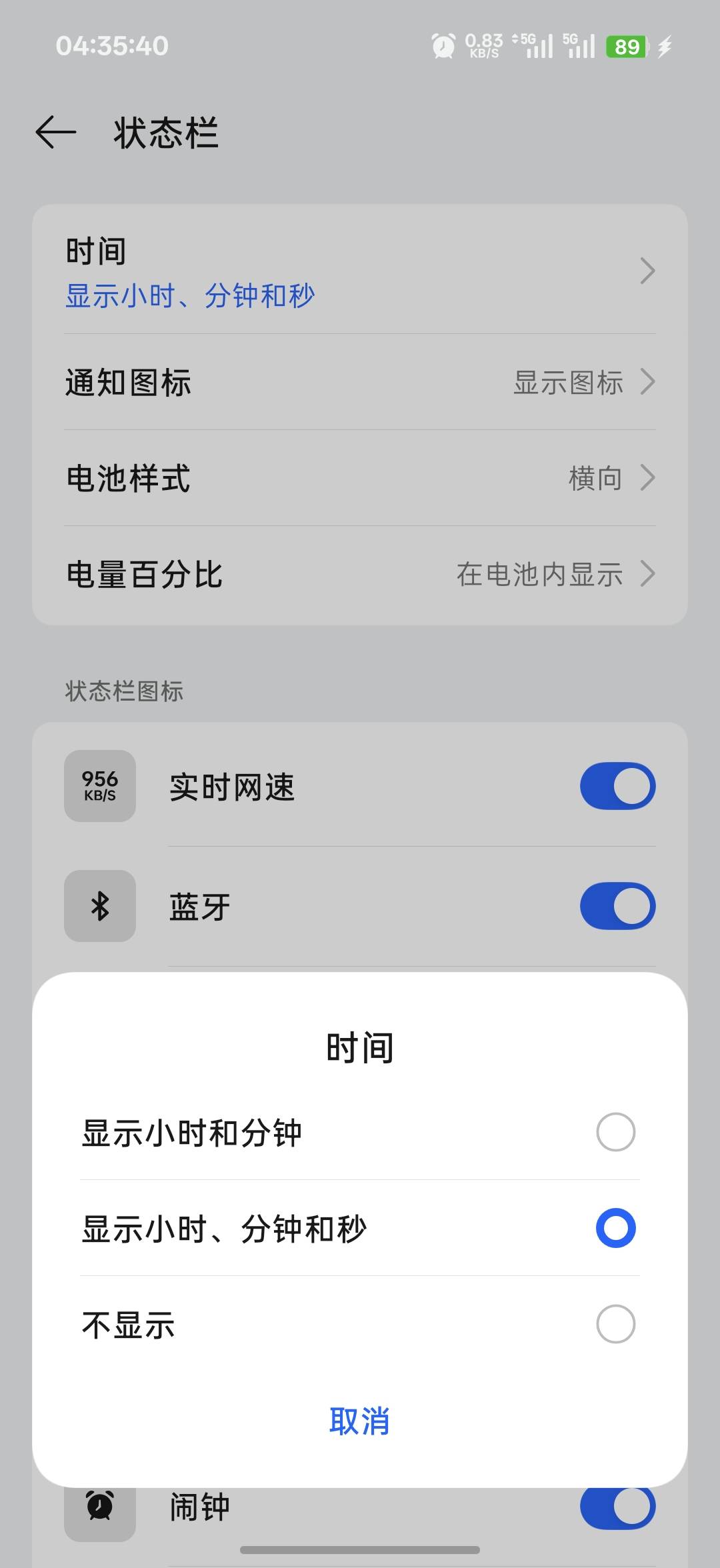 一加申请毛神机啊六个微信分身，还有闹钟显秒，拉满了

57 / 作者:看尽繁华 / 