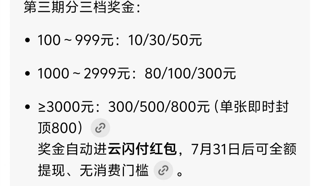 准备点3起步的外卖

7 / 作者:卡农咚咚 / 