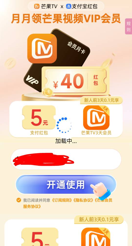 芒果又可以买了，不过是50-5真cs啊



92 / 作者:孤独成瘾888 / 
