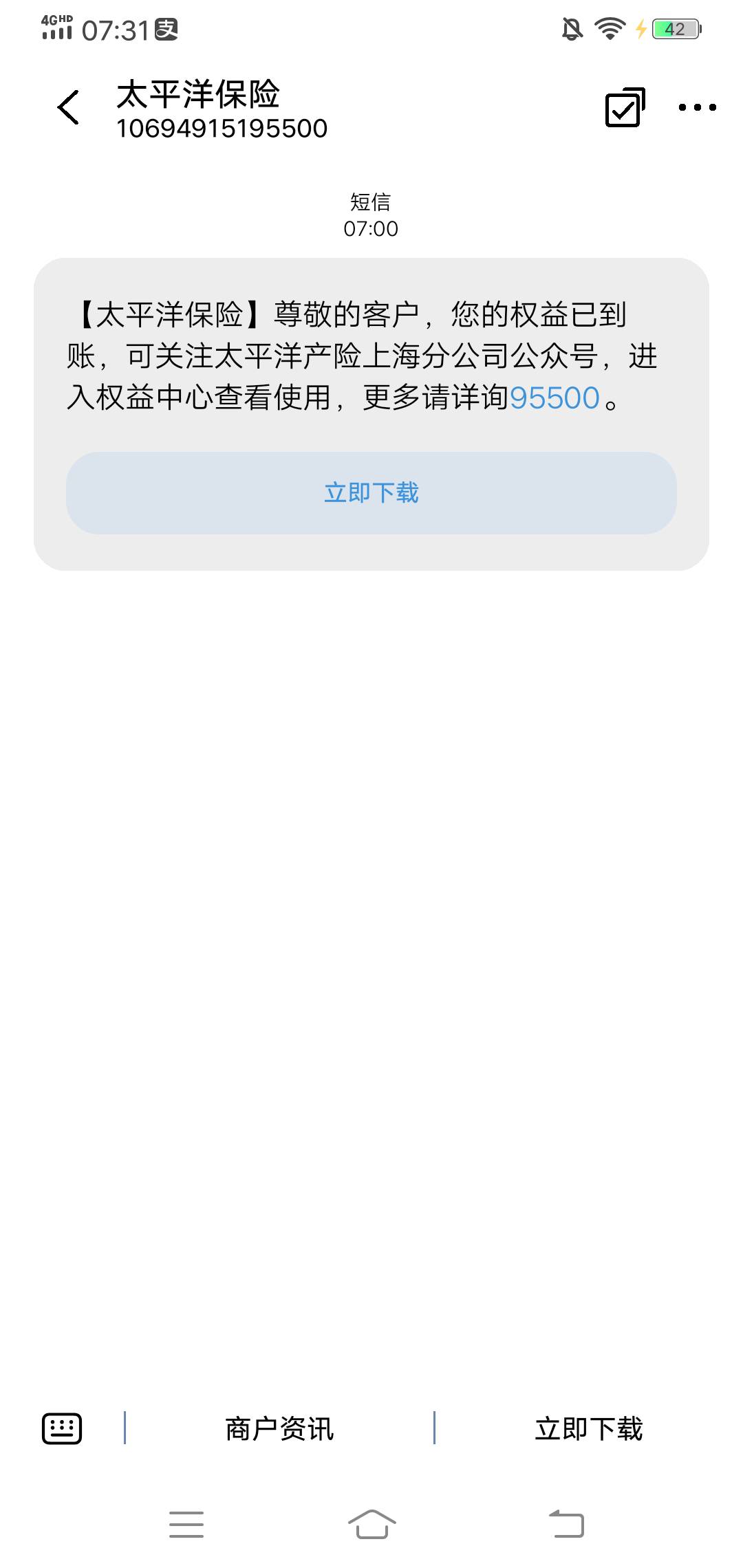 太保碳普惠每天刷步弄江苏工会积分，顺带领的刷步积分存了二个月，今天换了到账是很快68 / 作者:啤酒几块钱 / 