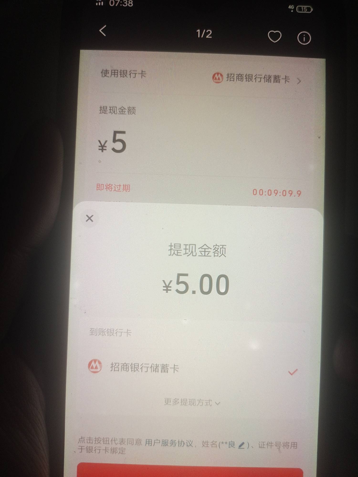 抖音这个cs一到刷脸这里直接就卡死，网络也没问题，手机也不卡，分明就是故意的，真会52 / 作者:2026双喜临门 / 
