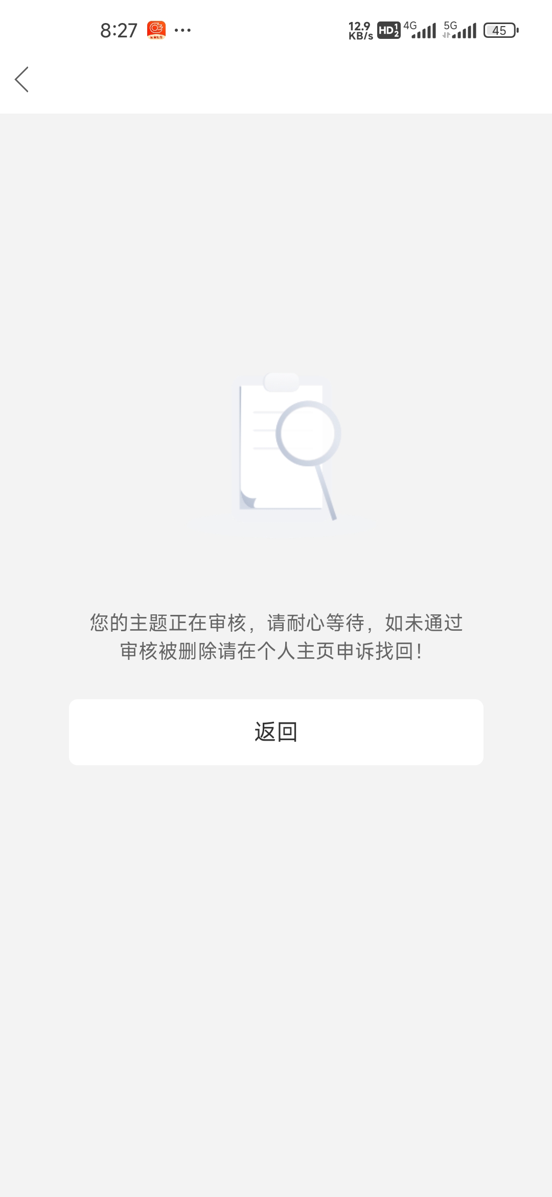 @卡农110 哪里来的人头？你自己不会看？别人s你也s气笑了


67 / 作者:孤独成瘾888 / 