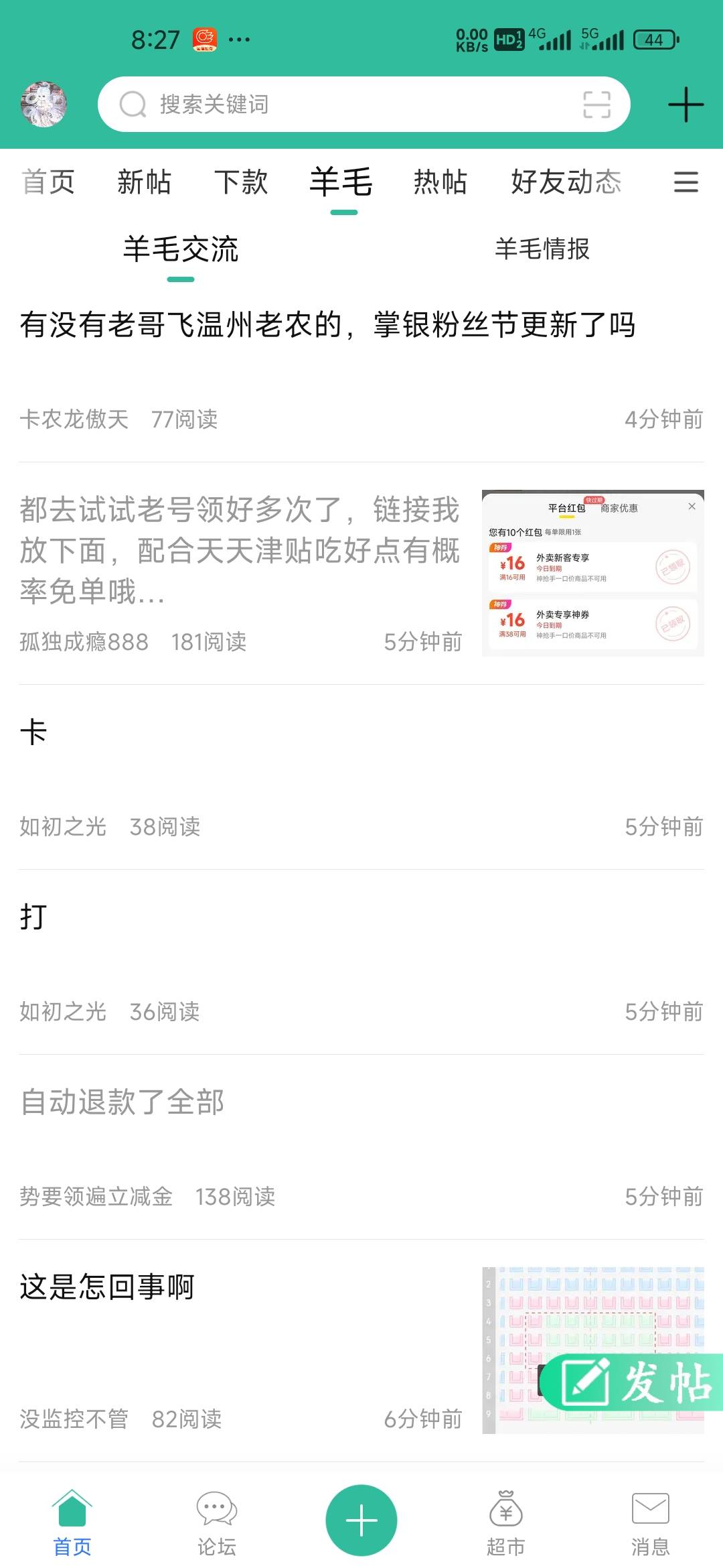 @卡农110 哪里来的人头？你自己不会看？别人s你也s气笑了


64 / 作者:孤独成瘾888 / 