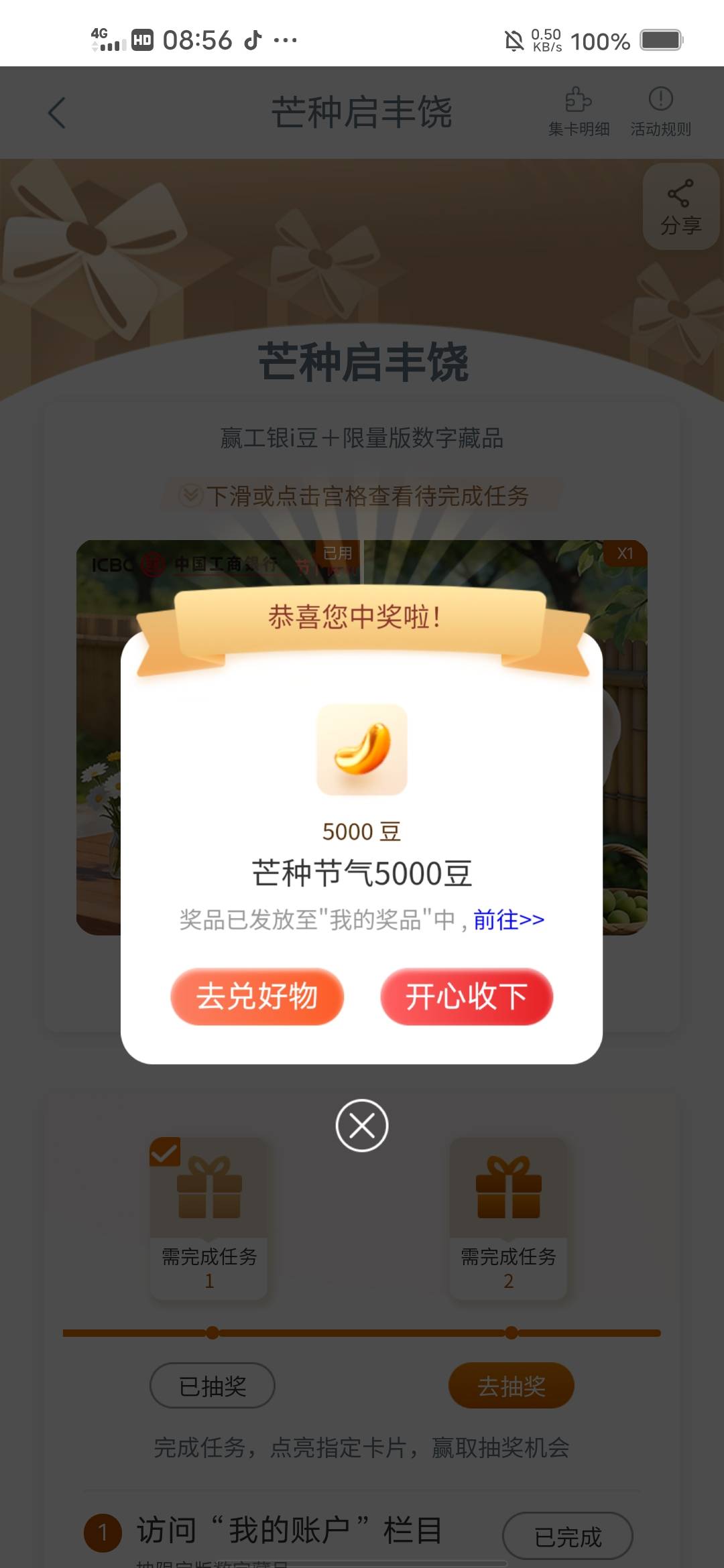 6月5日羊毛线报总结合集71 / 作者:忘了說晚安丶 / 