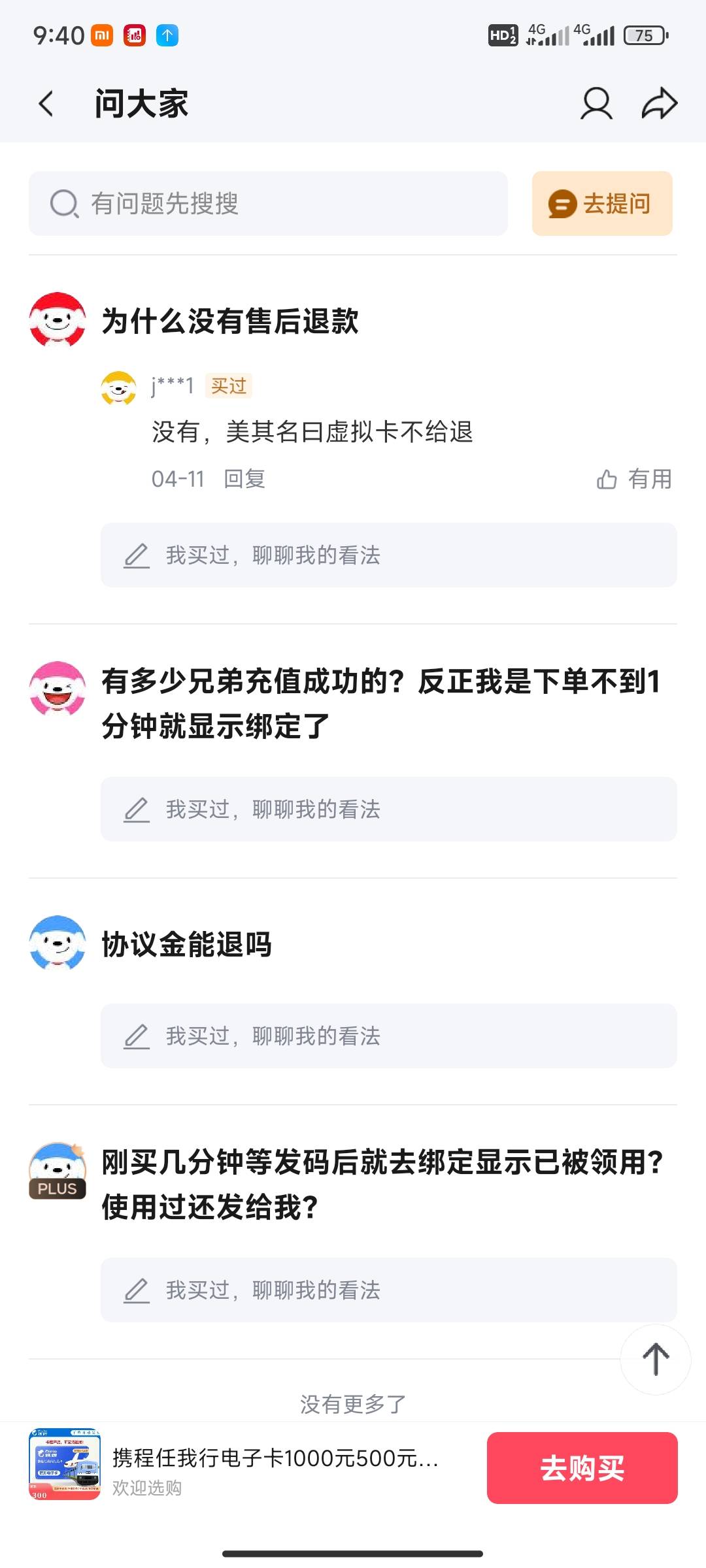 大战客服中我的300啊


50 / 作者:卡卡西亚里 / 