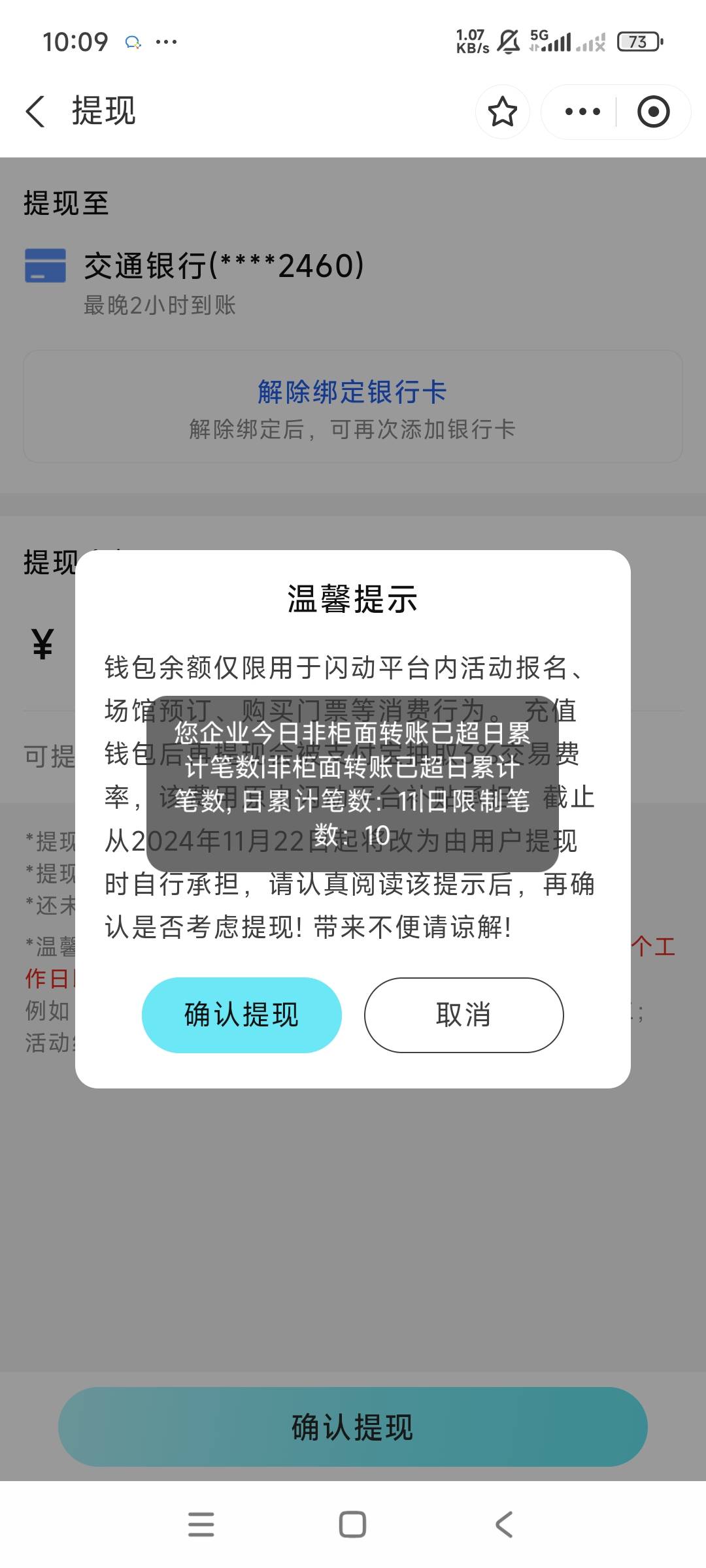 怎么解决 我好久都没使用了 就出现这种

43 / 作者:以沫，，，，， / 