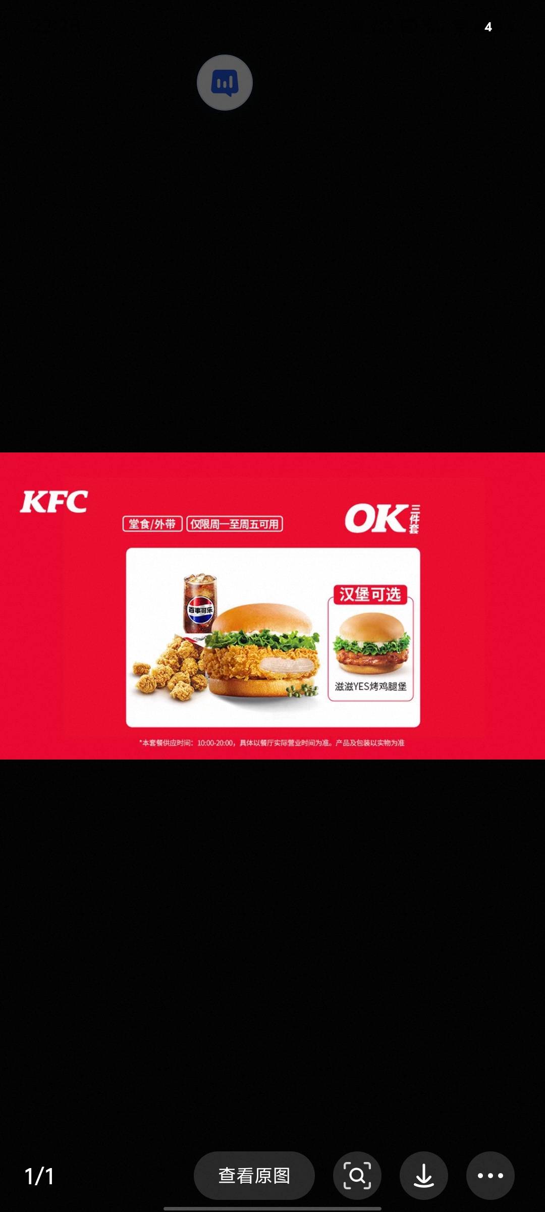 这个有没有老哥要

94 / 作者:拿下你 / 