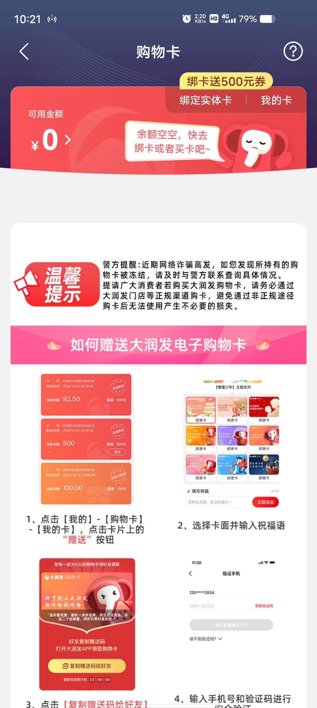 买不了卡了

91 / 作者:势要领遍立减金 / 