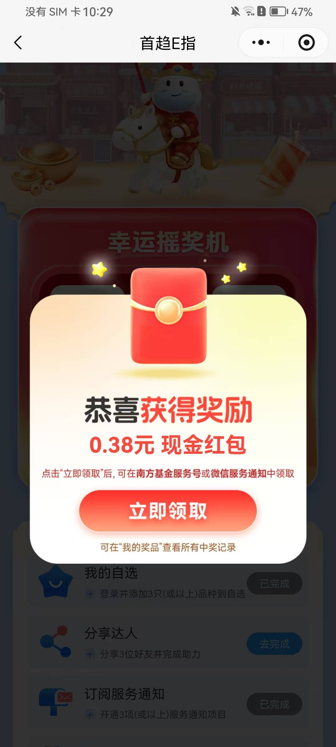 也算破蛋了

2 / 作者:雾隐听雷 / 
