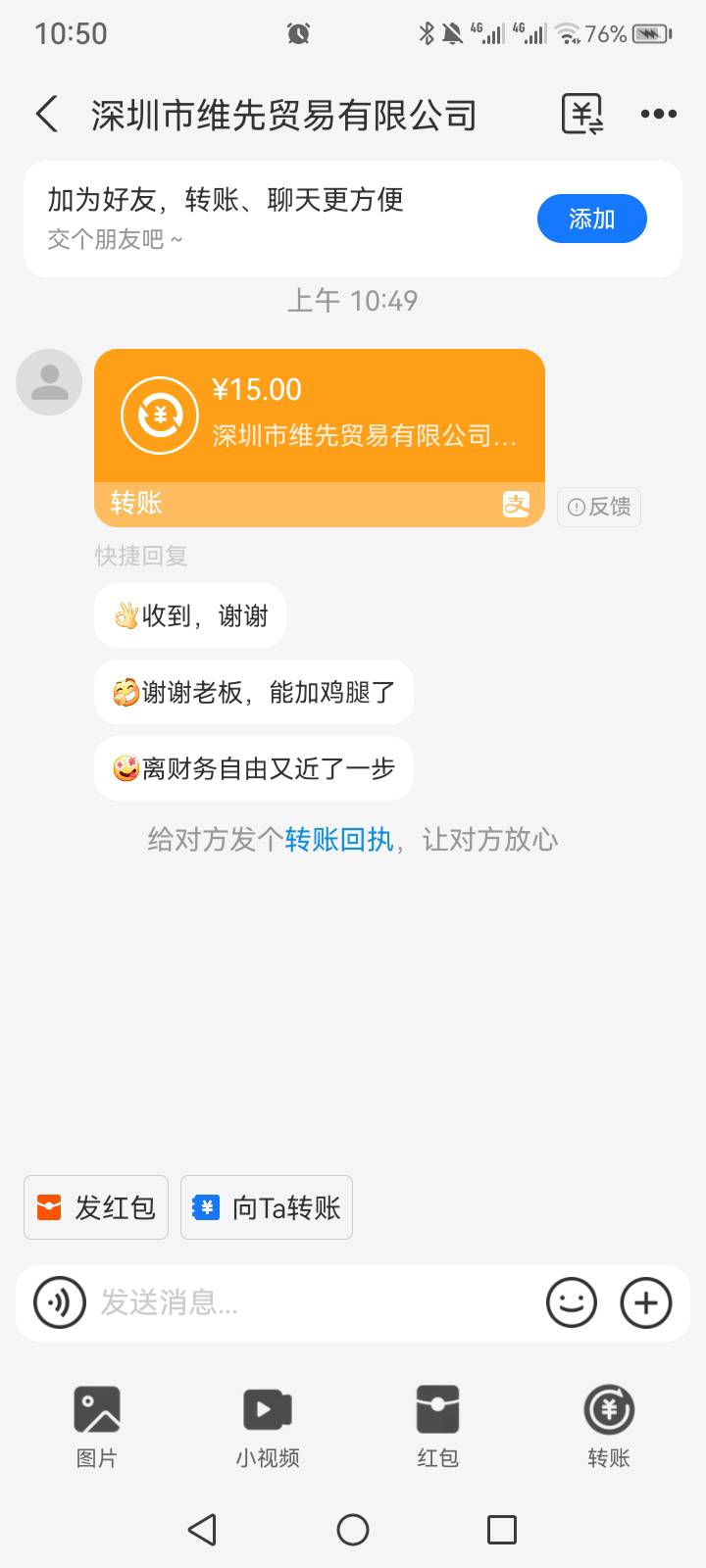 这玩意我靠，秒到


4 / 作者:哈哈大笑，22 / 